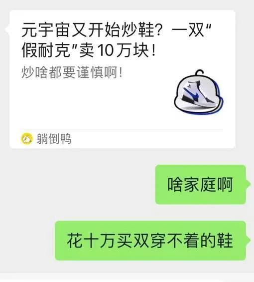 高仿奢侈品鞋子貨源，高仿奢侈品鞋子貨源在哪里？