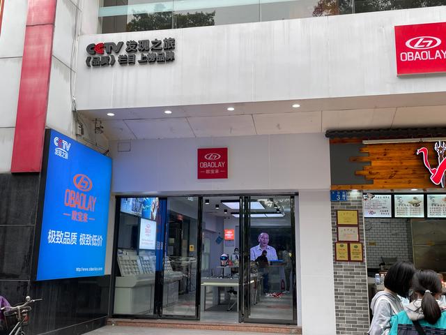 眼鏡店的生意經(jīng)大品牌和眼鏡小店，到底有什么不同？