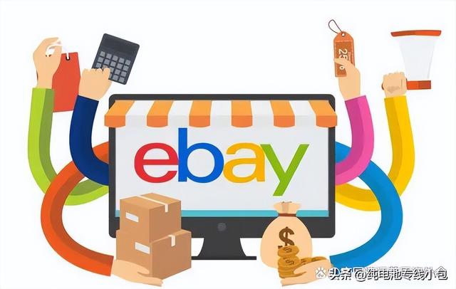 ebay的貨源問(wèn)題有哪些，ebay的貨源問(wèn)題有哪些類型？