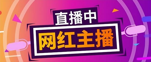 淘寶主播賣的彩妝貨源是真的嗎，淘寶主播賣的彩妝貨源是真的嗎嗎？