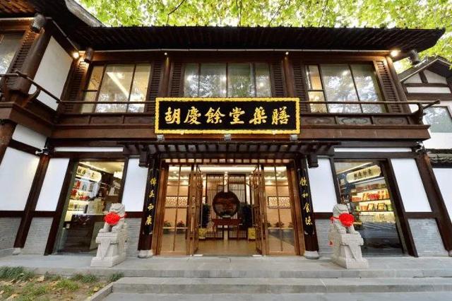 百年老店胡慶余堂究竟靠什么傳承147年？