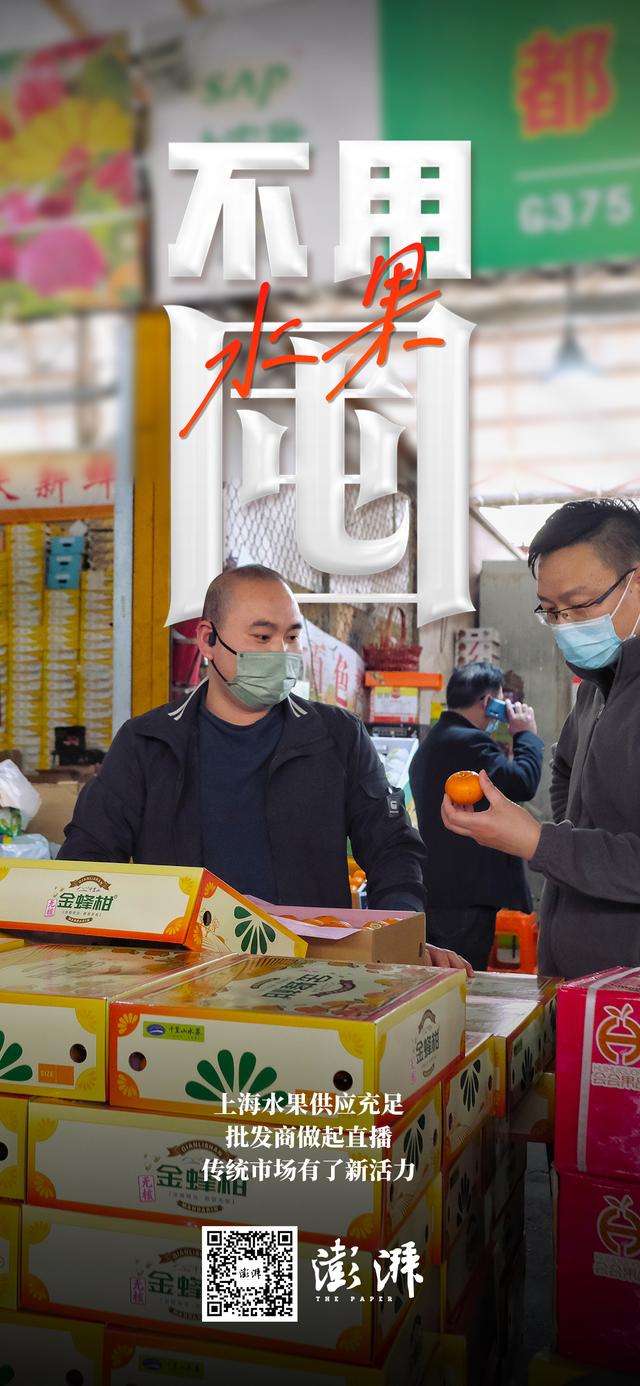 找水果貨源的網(wǎng)上平臺(tái)有哪些，賣水果的一般去哪里找貨源？