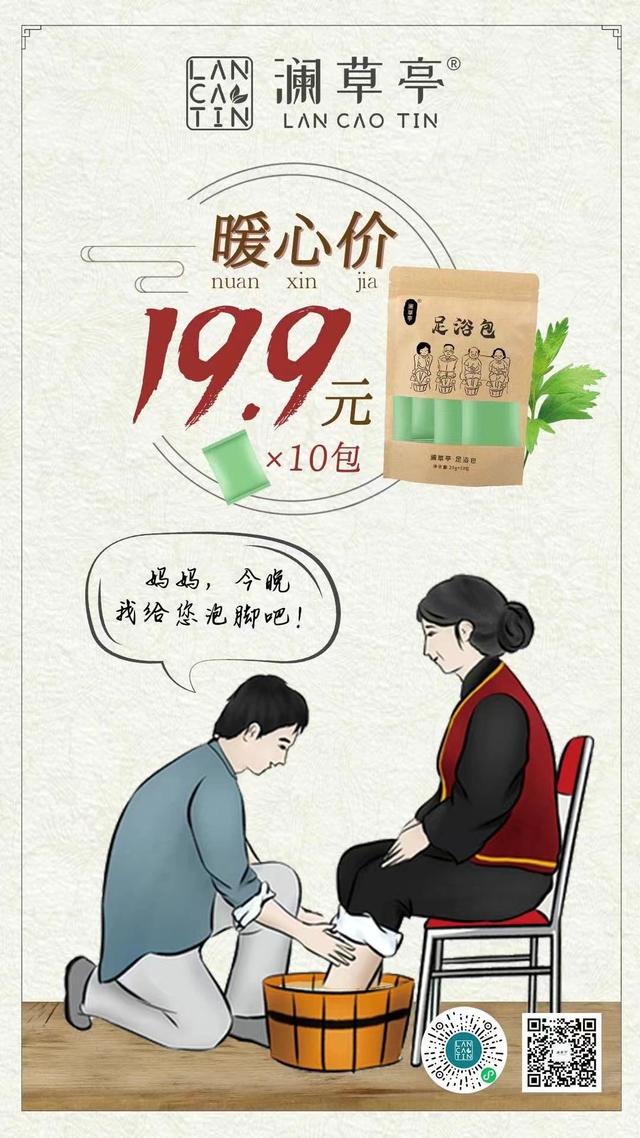 瀾庭集微商真能賺錢(qián)嗎，瀾庭集微商發(fā)瘋發(fā)朋友圈？