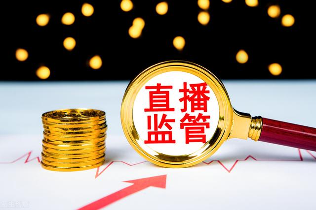 直播電商貨源怎么找那么便宜的商家，直播平臺(tái)賣貨都是哪的貨源這么便宜？