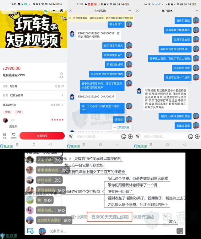 開網店一對一指導有貨源是不是真的，開網店全程一對一指導？