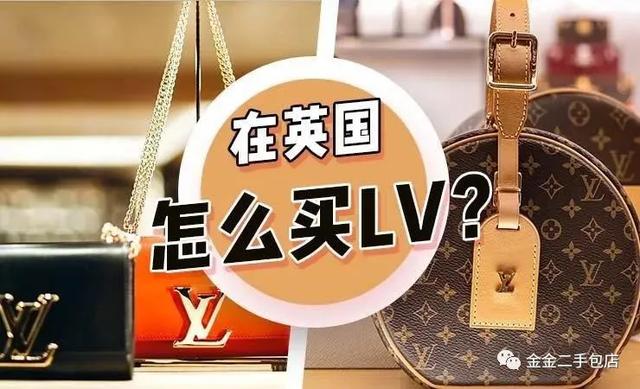 怎么買便宜的微商貨源lv包，lv包包微商？