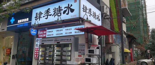 微店賣(mài)甜品有什么條件，在微信賣(mài)自己做的甜品？