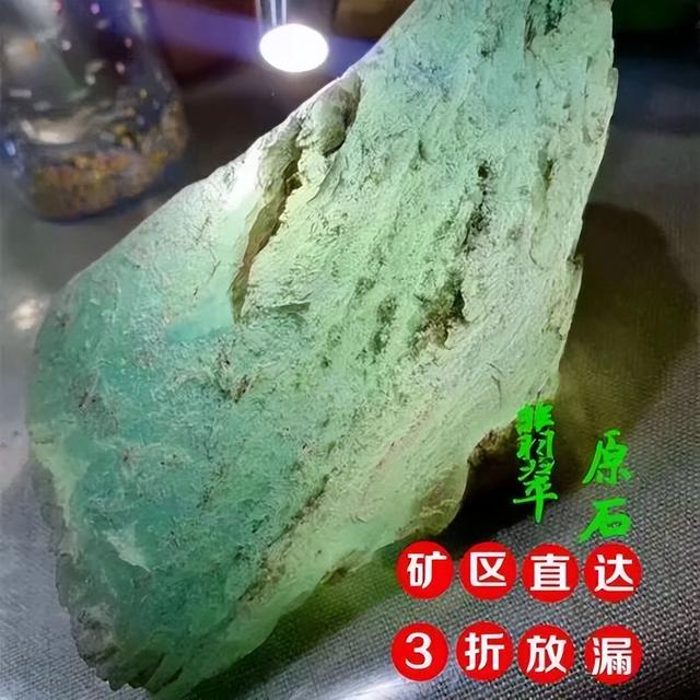 淘寶拼多多熱銷翡翠石料貨源拿貨是真的嗎，淘寶拼多多熱銷翡翠石料貨源拿貨是真的嗎可信嗎？