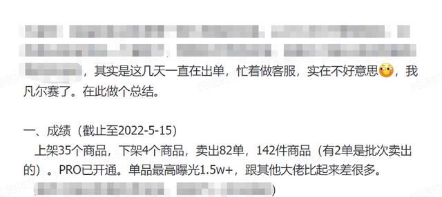 閑魚無貨源電商真的嗎，閑魚無貨源電商真的嗎萬能團(tuán)隊？