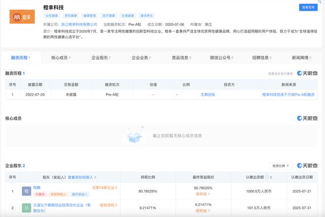 情趣用品微商一件代發(fā)可靠嗎，情趣用品微商一件代發(fā)怎么做？