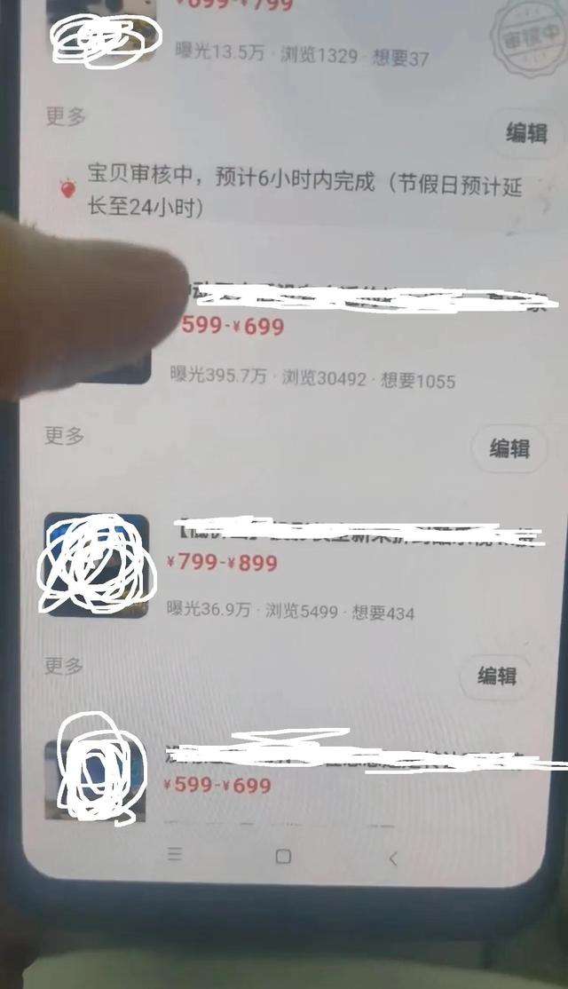 閑魚怎么做無貨源電商，閑魚怎么做無貨源電商賣？