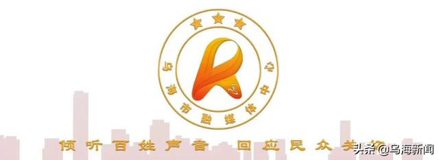 烏海淘寶貨源批發(fā)市場在哪兒，烏海淘寶貨源批發(fā)市場在哪個位置？