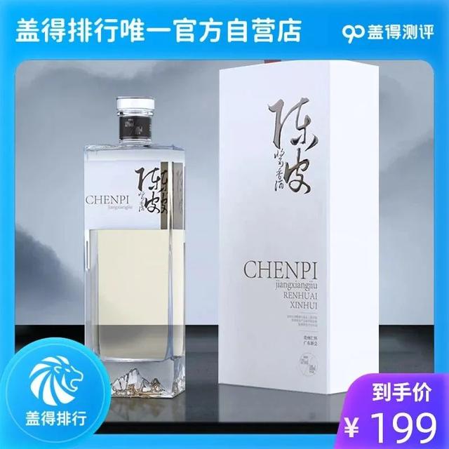 淘寶拼多多熱銷陳皮酒貨源拿貨是真的嗎，淘寶拼多多熱銷陳皮酒貨源拿貨是真的嗎可信嗎？