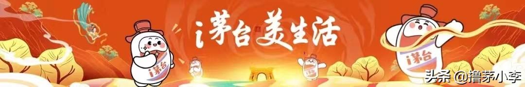 5月小茅好運(yùn)專場(chǎng)，i茅臺(tái)數(shù)據(jù)分析