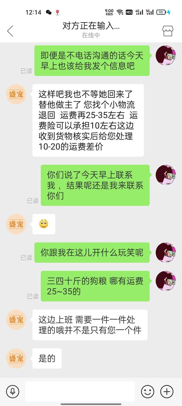 淘寶拼多多熱銷諾貝狗糧貨源拿貨是真的嗎，在拼多多買(mǎi)的狗糧是真的嗎？