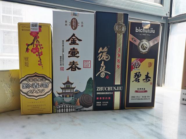 筑春老酒怎么樣，筑春老酒怎么樣？