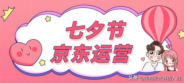 京東無貨源怎么才能提升店鋪流量呢，京東無貨源怎么才能提升店鋪流量呢知乎？