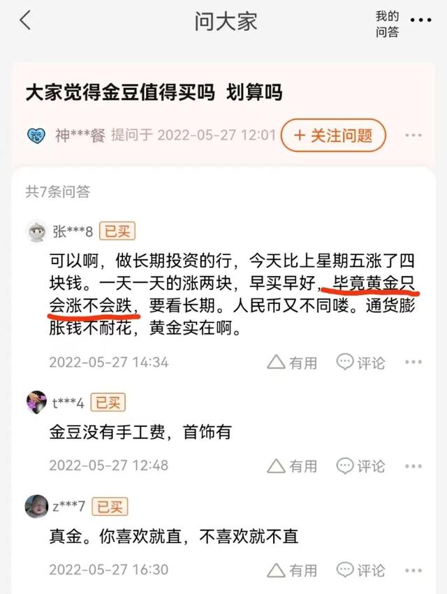 淘寶拼多多熱銷金豆花貨源拿貨可靠嗎安全嗎，淘寶拼多多熱銷金豆花貨源拿貨可靠嗎是真的嗎？