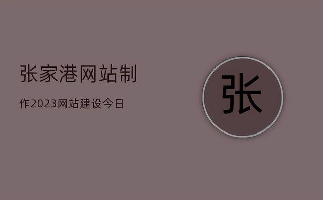 優(yōu)質微商平臺網站貨源開發(fā)方案，優(yōu)質微商平臺網站貨源開發(fā)方案怎么寫？