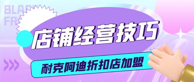 淘寶直播阿迪彪馬貨源渠道是真的嗎，淘寶直播阿迪彪馬貨源渠道是真的嗎可信嗎？