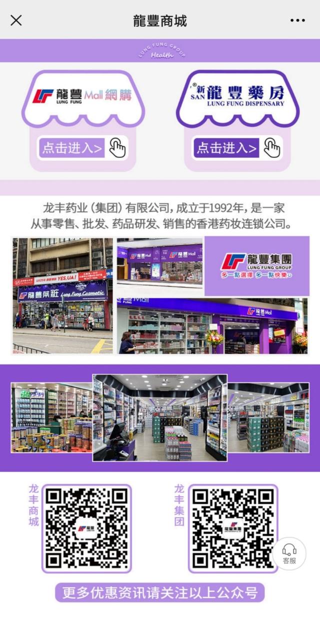 香港化妝品網(wǎng)店貨源哪里找，香港化妝品網(wǎng)店貨源哪里找的？