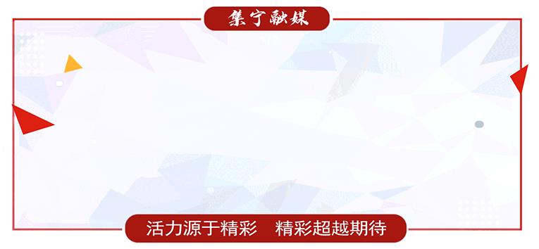 供得上、供得穩(wěn)、供得安——集寧區(qū)商務局啟動“線上商城，同城配送”機制