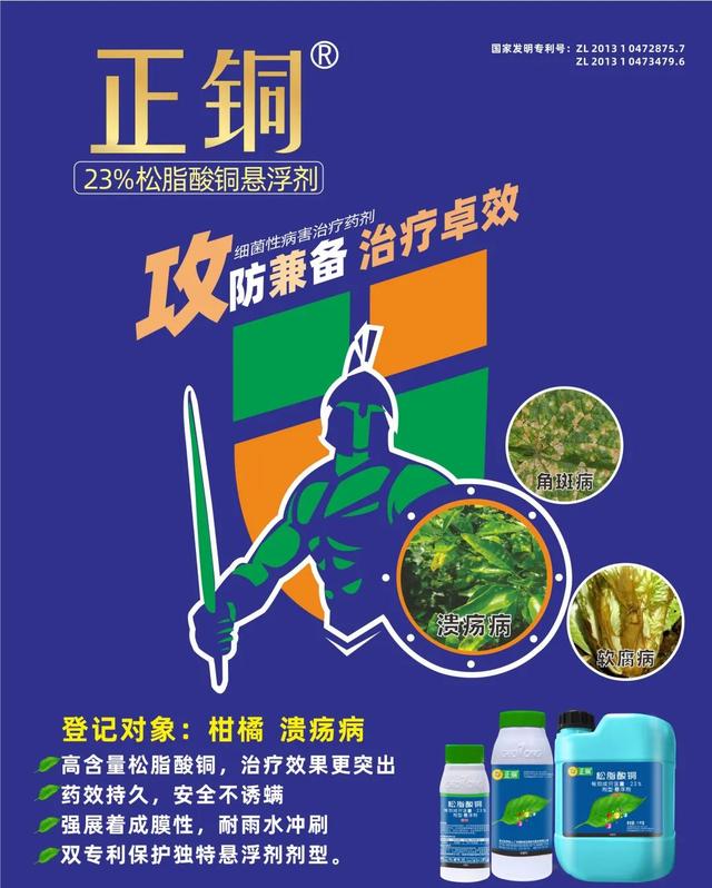 松脂酸銅哪個廠家的好，松脂酸銅哪個廠家的好用？