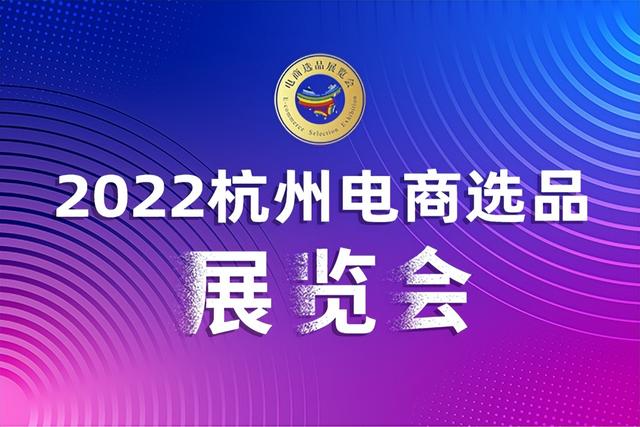 杭州電商基地箱包貨源批發(fā)電話地址，杭州電商基地箱包貨源批發(fā)電話是多少？