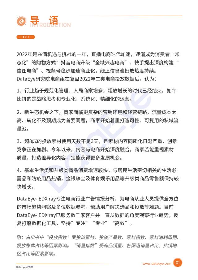 淘寶拼多多熱銷洗浴人盆貨源拿貨是真的嗎，拼多多浴缸浴盆？