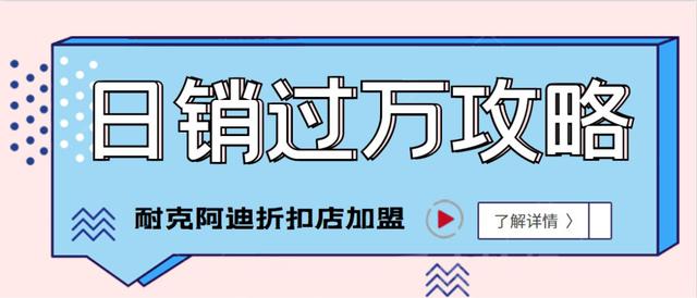 微商正品耐克一手貨源一件代發(fā)可靠嗎，微商正品耐克一手貨源一件代發(fā)可靠嗎安全嗎？