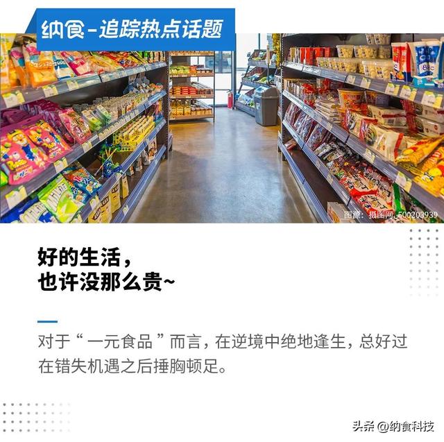 淘寶拼多多熱銷旺旺酥米貨源拿貨是真的嗎，淘寶拼多多熱銷旺旺酥米貨源拿貨是真的嗎可信嗎？