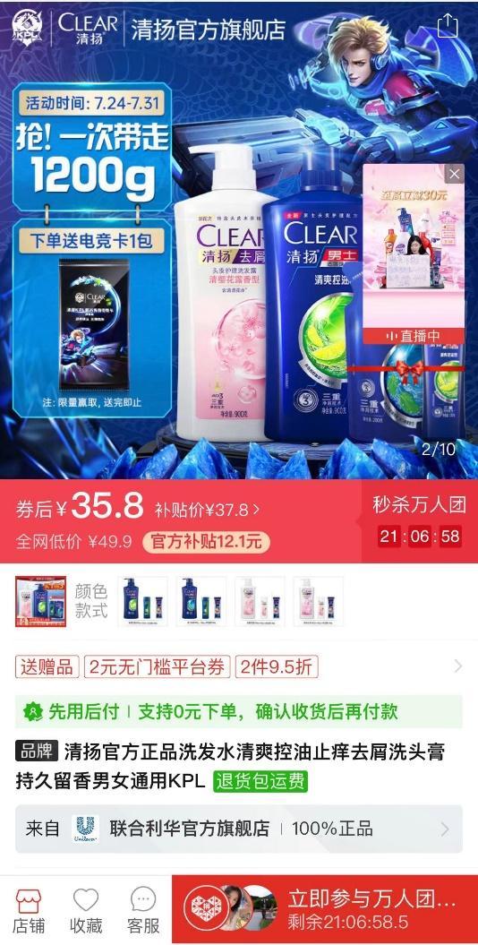 淘寶拼多多熱銷(xiāo)露沙士貨源拿貨是真的嗎，淘寶拼多多熱銷(xiāo)露沙士貨源拿貨是真的嗎可信嗎？