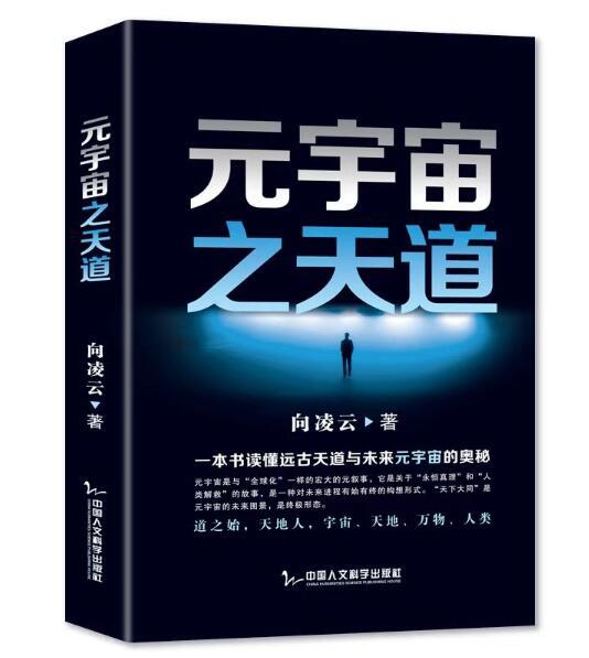 淘寶拼多多熱銷抖音書籍貨源拿貨是真的嗎，淘寶拼多多熱銷抖音書籍貨源拿貨是真的嗎安全嗎？