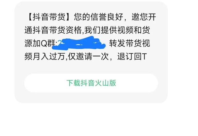 淘寶開店后有很多人找說有貨源怎么回事，剛開淘寶店為什么好多人找你？