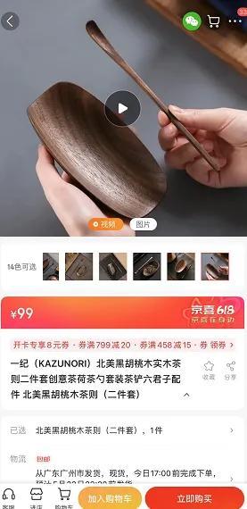 拼多多的杯子是正品嗎，拼多多買杯子質(zhì)量可靠嗎？