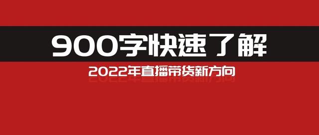 2021淘寶無(wú)貨源玩法，2020淘寶無(wú)貨源新玩法？