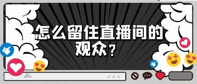 直播電商貨源群，直播電商貨源怎么找？