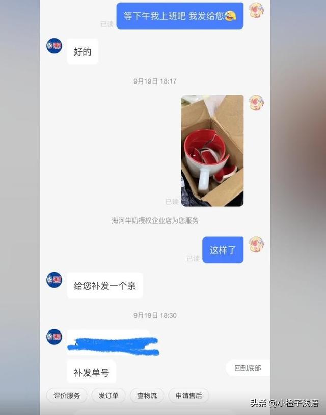 拼多多賣杯子，拼多多上的杯子？