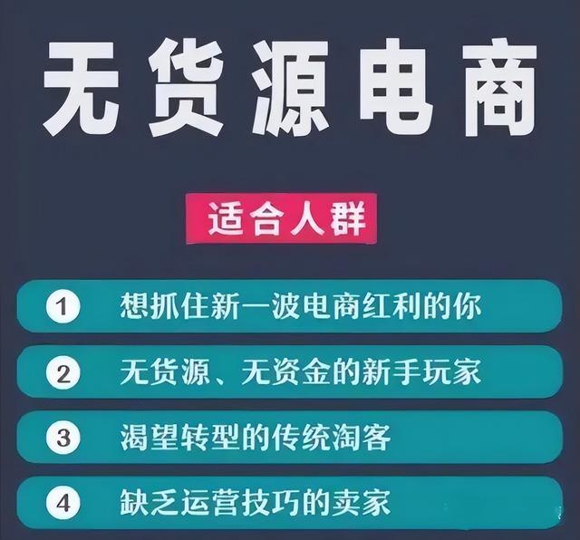 微商貨源怎么找不囤貨的，微商貨源怎么找不囤貨的商家？