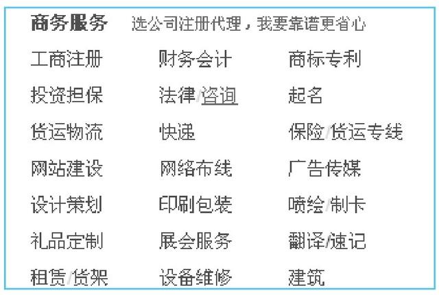 怎么入駐阿里巴巴淘貨源平臺，怎么入駐阿里巴巴淘貨源平臺呢？