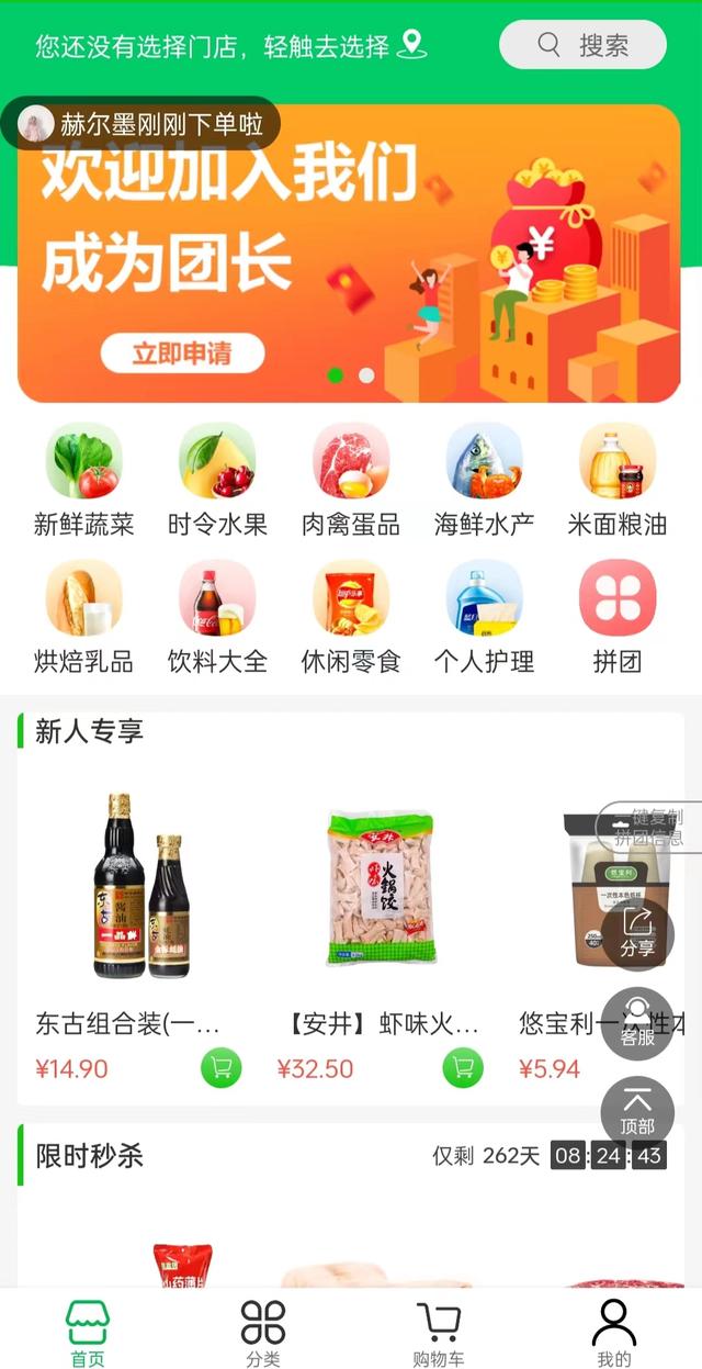 微信團購貨源在淘寶怎么找，微信團購貨源在淘寶怎么找到？