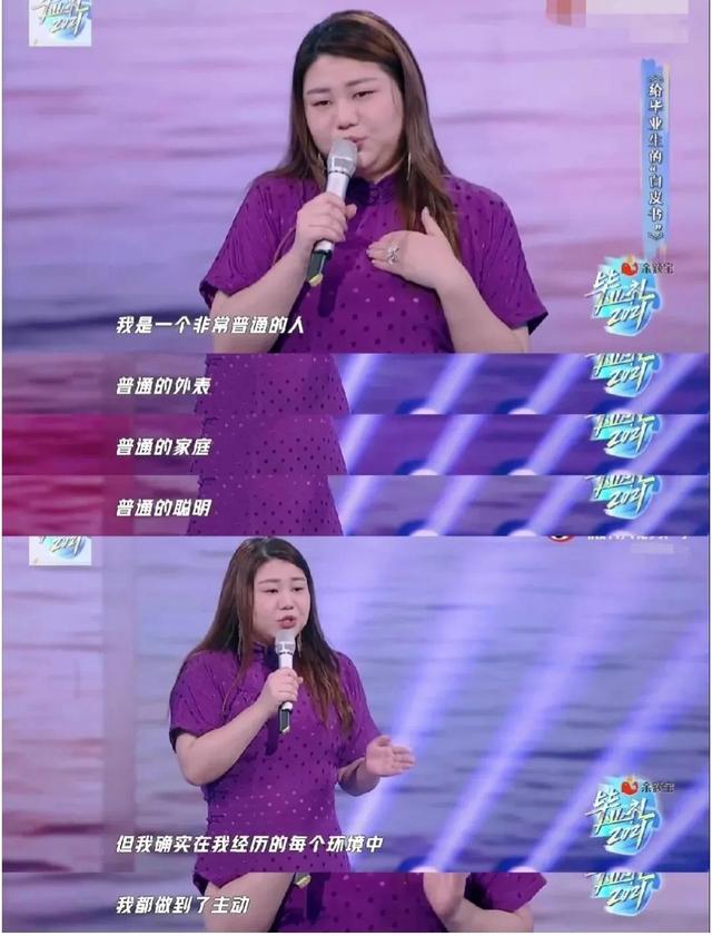 楊天真的大碼女裝是什么牌子，楊天真的大碼女裝店叫什么名字？