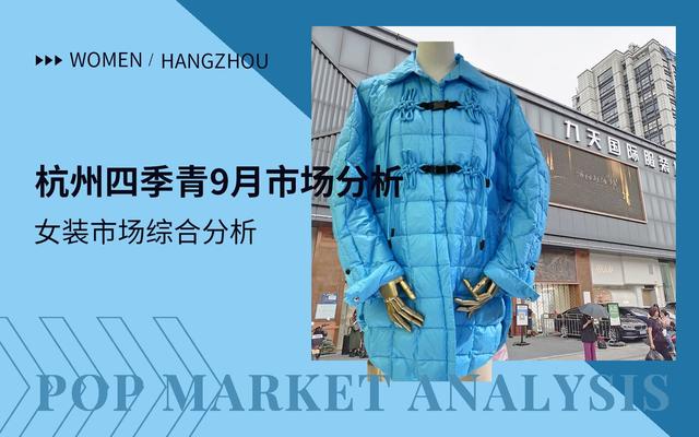 新手做服裝怎么拿貨，500元一噸衣服批發(fā)？