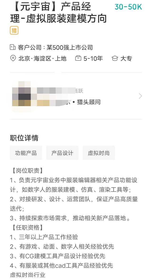 服裝設計師工資一般多少，廣州服裝設計師工資一般多少？