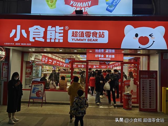 零食加盟店10大品牌前三名好吃的，零食加盟店10大品牌前三名好吃的有哪些？